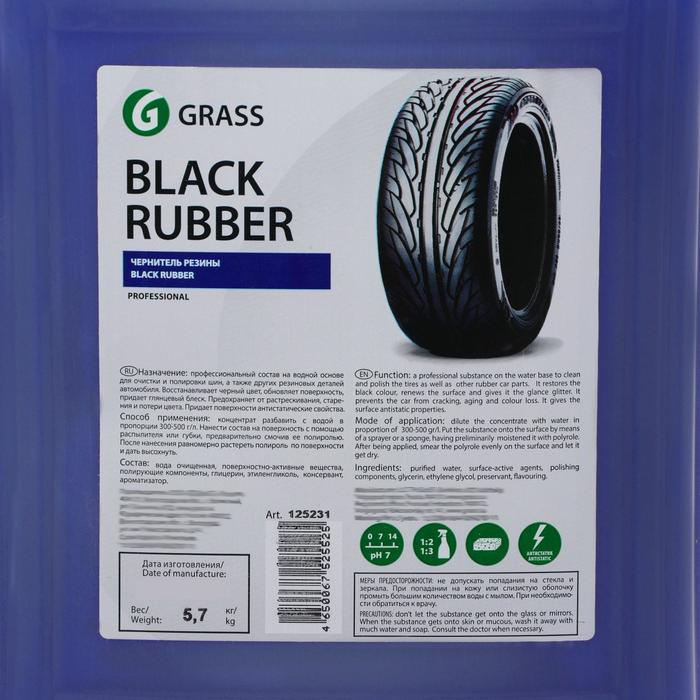 фото Полироль для шин grass black rubber, 5 кг