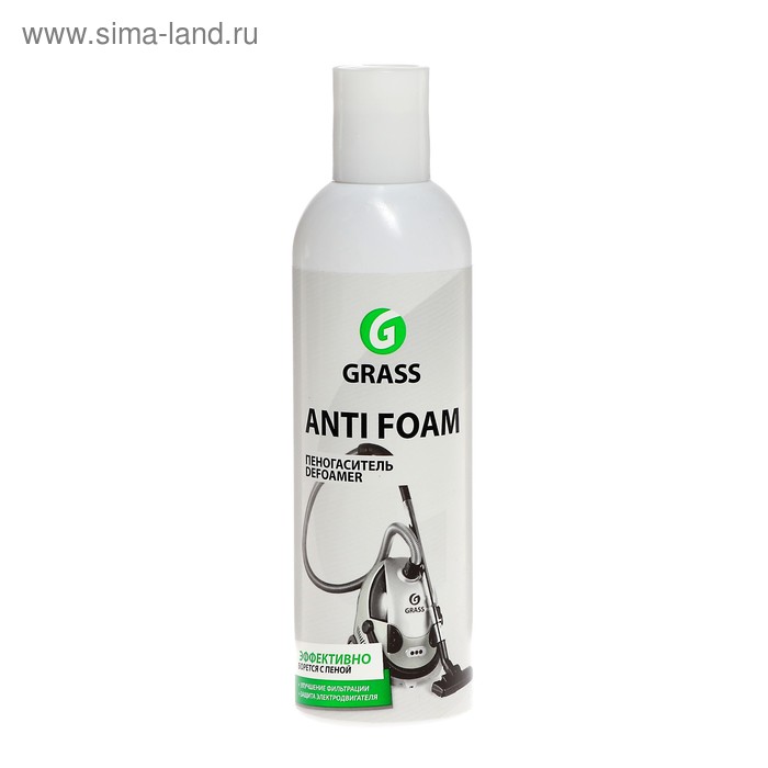 Пеногаситель Grass Antifoam IM 250 мл 159₽