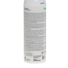 

Пеногаситель Grass Antifoam IM, 250 мл