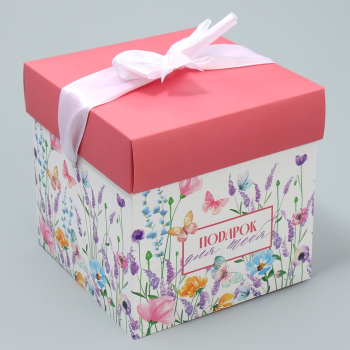 Упаковка подарочная, Коробка складная «Подарок для тебя», 15 х 15 х 15 см