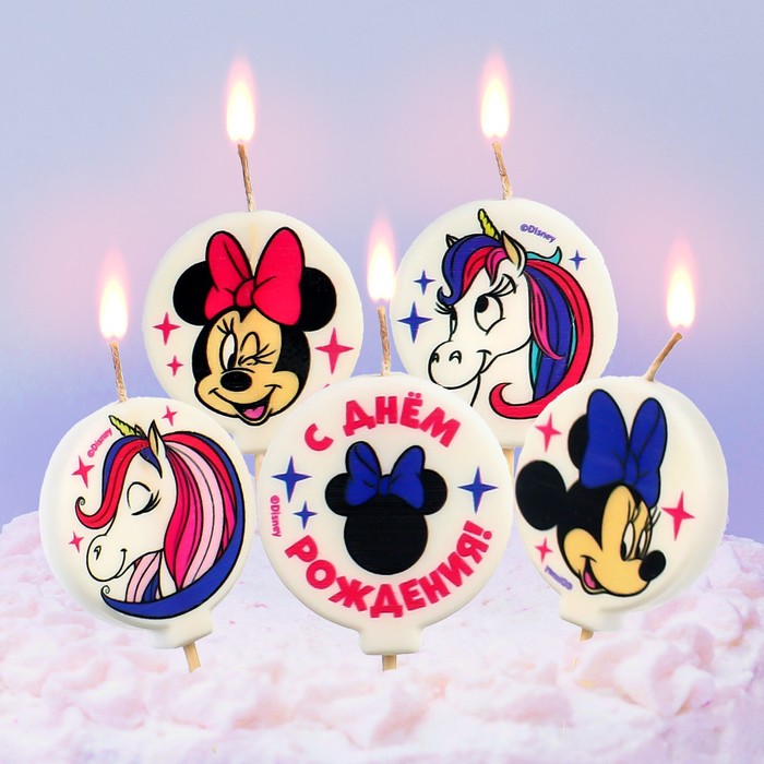 Свеча для торта С Днем Рождения!, 5 штук, Минни Маус и Единорог свеча для торта с днем рождения 5 штук микки маус