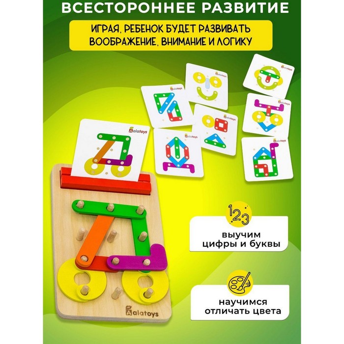 Развивающий набор «1»