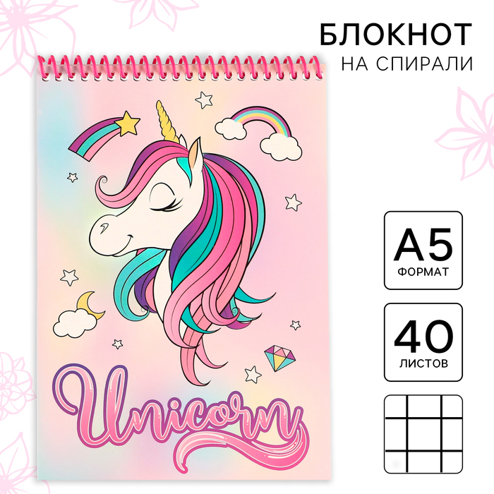 

Блокнот А5, на гребне, 40 листов, Минни Маус и Единорог
