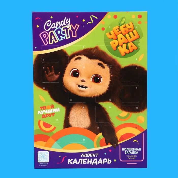 фото Адвент календарь candy party чебурашка, 55 г конфитрейд