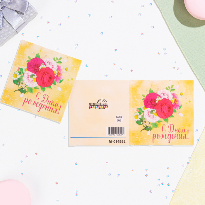 Мини-открытка С Днём Рождения! цветы, 6,5х6,5 см