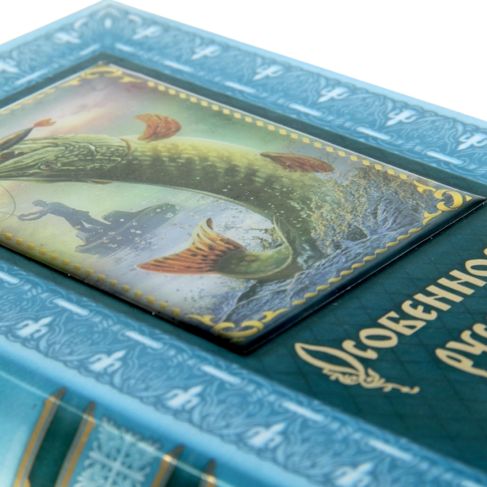 Книга-шкатулка "Особенности русской рыбалки"