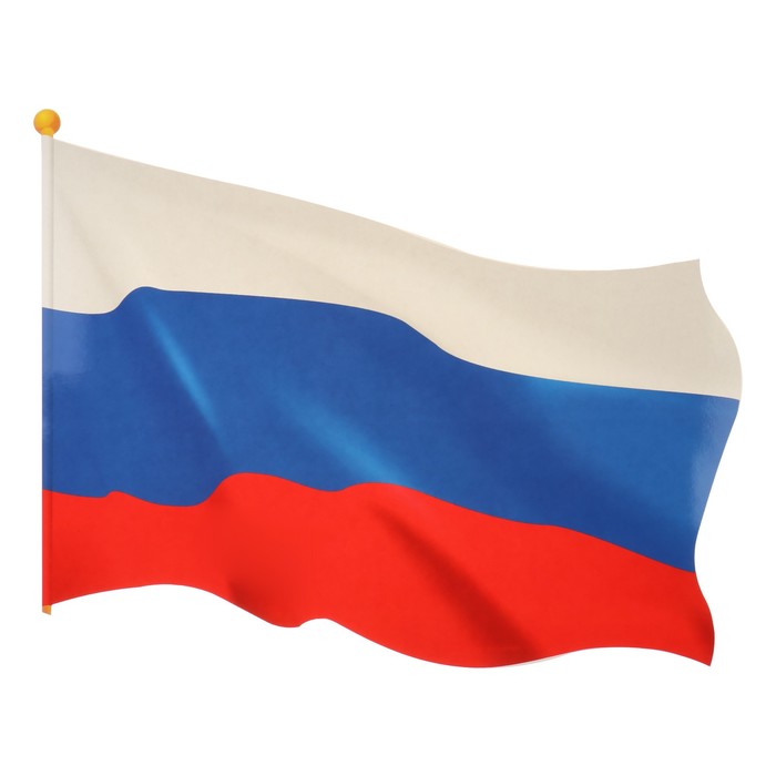 Плакат Российский флаг 47х34,5 см