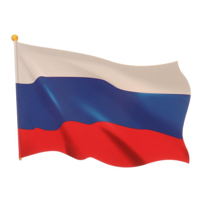Плакат Российский флаг 27х19 см