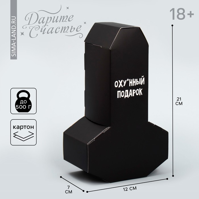 

Коробка сборная формовая «Хороший подарок», 12 х 21х 7 см