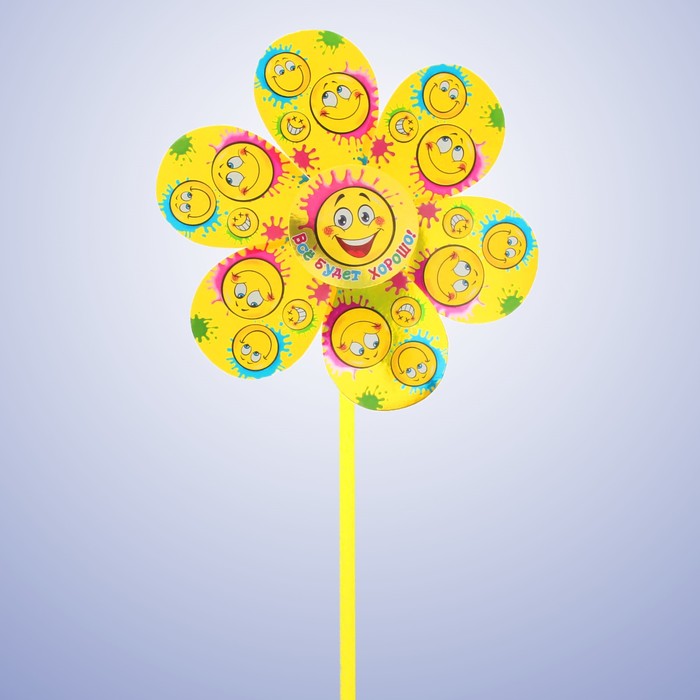 Ветерок "Всё будет хорошо"