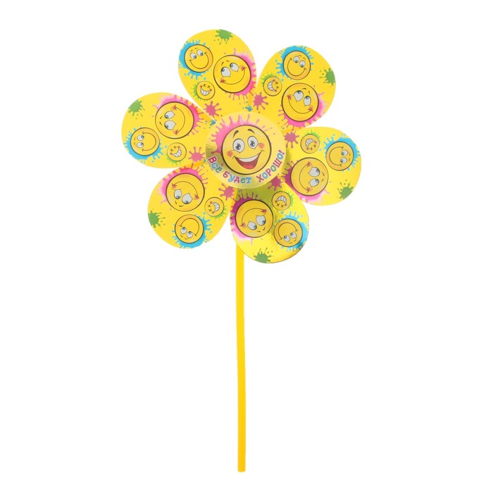 Ветерок "Всё будет хорошо"