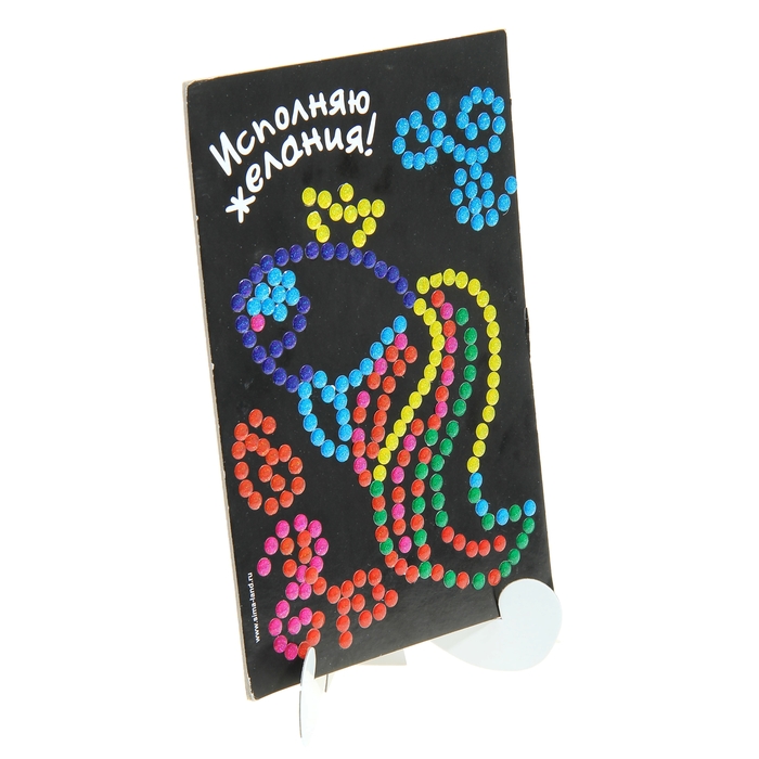 Аппликация круглыми клеевыми стразами "Исполняю желания" 6 цветов