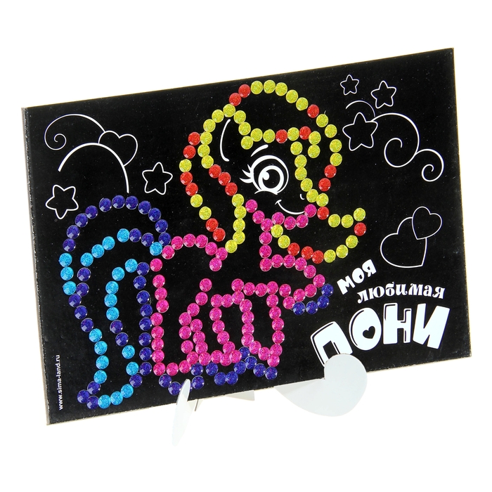 Аппликация круглыми клеевыми стразами "Моя любимая пони" 6 цветов