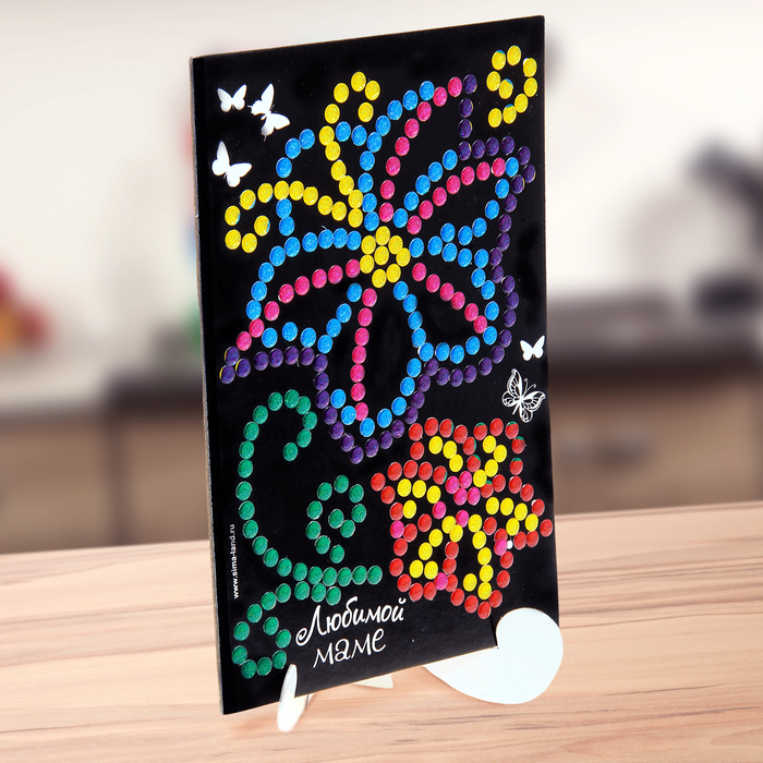 Аппликация круглыми клеевыми стразами "Любимой маме" 6 цветов