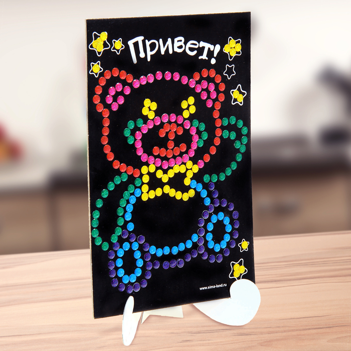 Аппликация круглыми клеевыми стразами "Мишка" 6 цветов