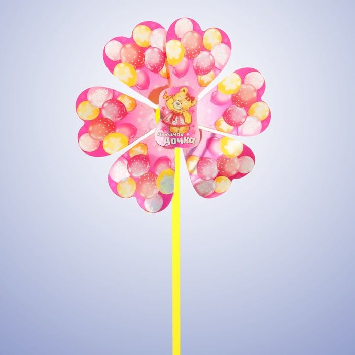 Ветерок "Любимая дочка"