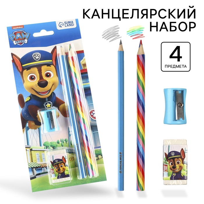 

Набор канцелярский, точилка, ластик, карандаш, Человек-паук цвет МИКС