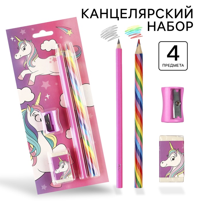 

Набор канцелярский, точилка, ластик, карандаш, Минни и единорог МИКС