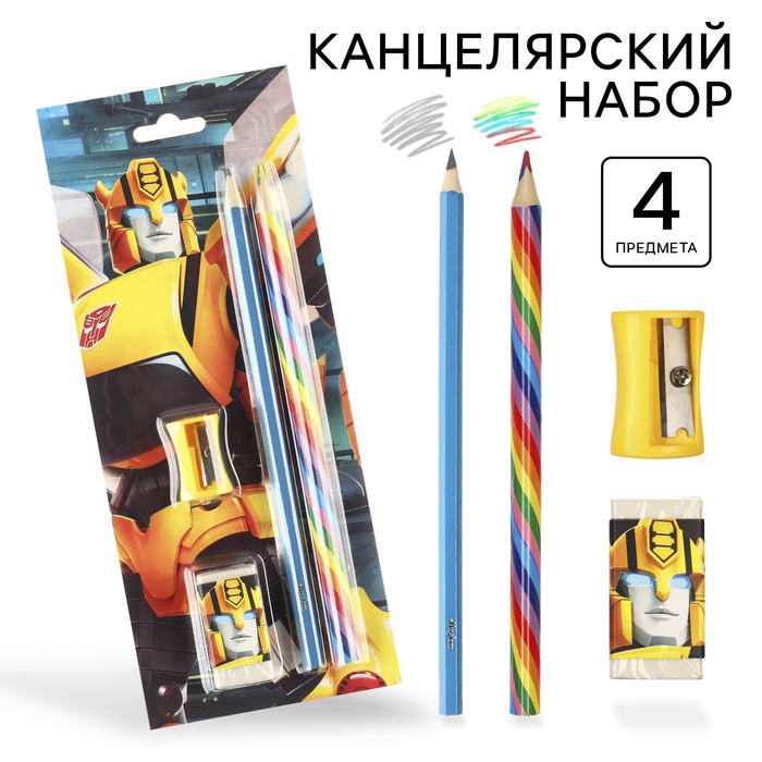 

Набор канцелярский, точилка, ластик, карандаш, Трансформеры МИКС