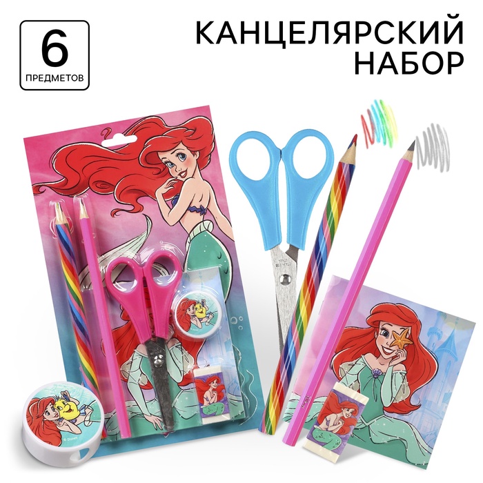 

Набор канцелярский, блокнот, точилка, ластик, карандаш, ножницы, Принцессы