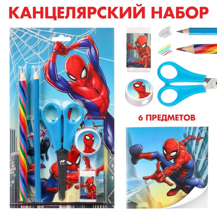 

Набор канцелярский, блокнот, точилка, ластик, карандаш, ножницы, Человек-паук