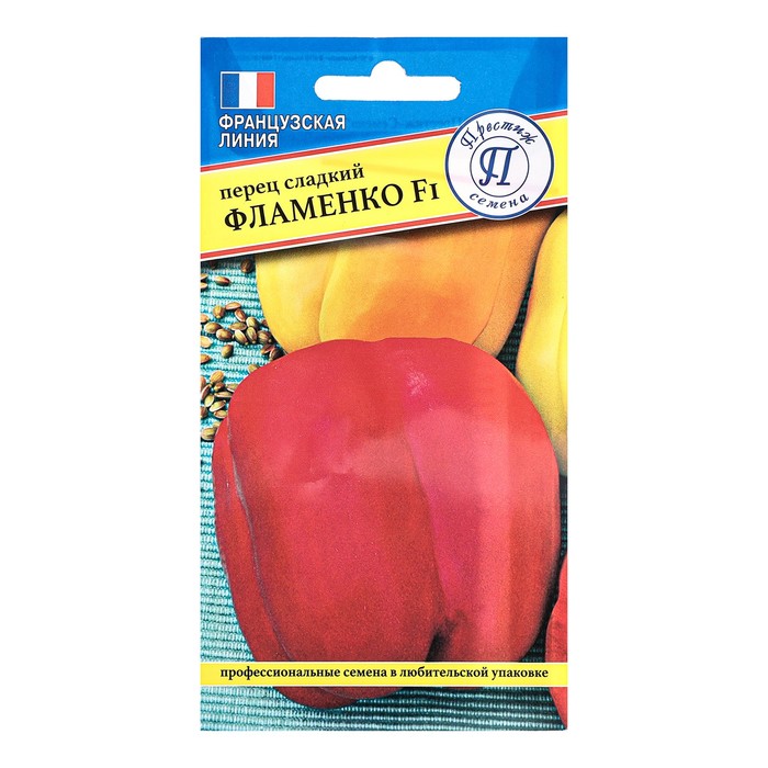 Семена перца сладкого Фламенко F1, 5 шт, семена перца сладкого фламенко f1 5 шт 1 упаковка