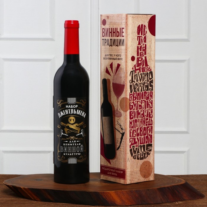 дорого внимание подарочный набор для вина вино всегда хорошая идея 32 х 7 см Подарочный набор для вина «Набор джентельмена», 32 х 7 см