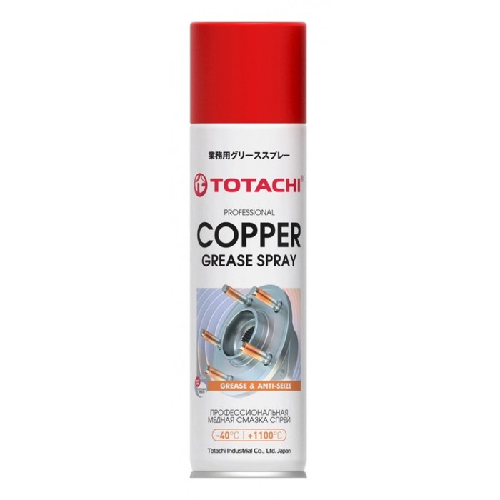 фото Смазка-спрей медная профессиональная totachi copper grease spray, 0,335 л