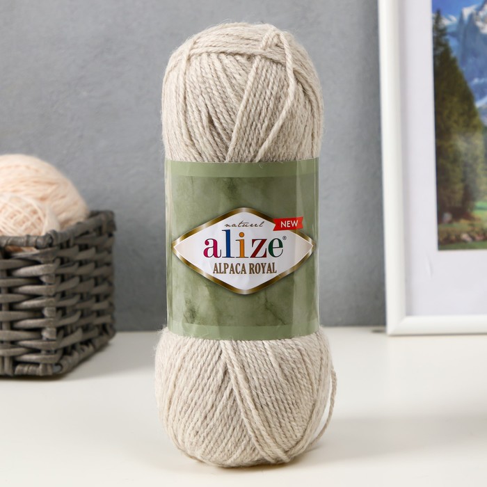 Пряжа Alize Alpaca Royal Купить