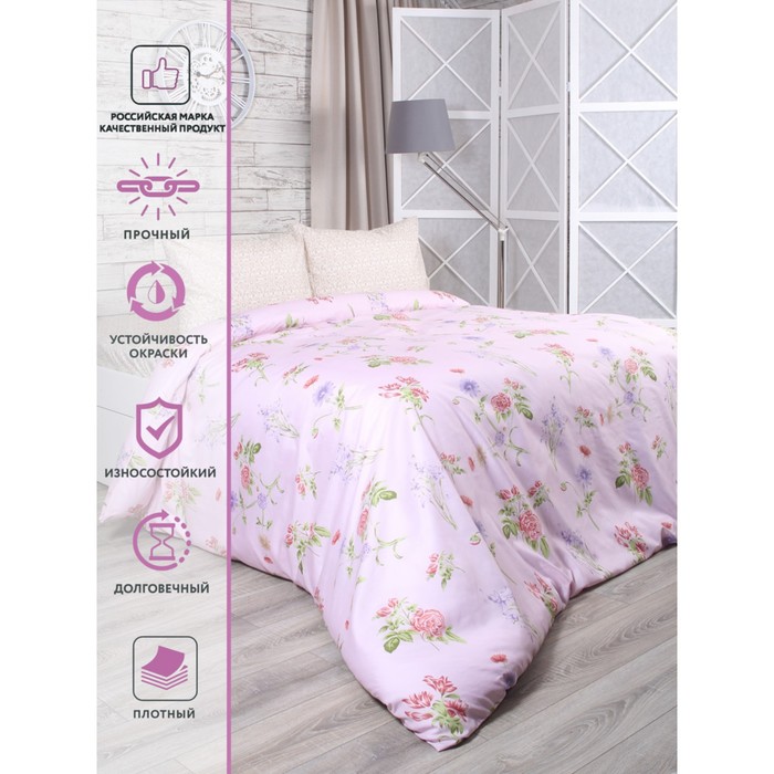 

Постельное бельё Евро Capriccio Fusion, размер 200х215 см, 200х220 см, 70х70 см - 2 шт