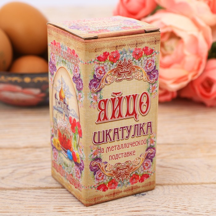 Яйцо-шкатулка "Купола"