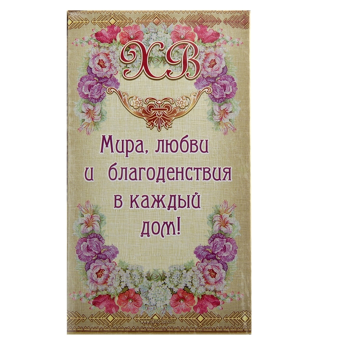 Яйцо-шкатулка "Христос Воскресе"