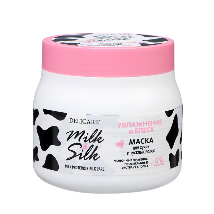 

Маска для волос Delicare Milk&Silk увлажнение и блеск, 500 мл