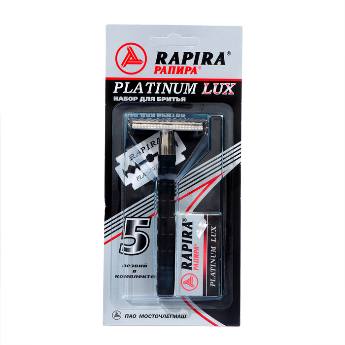 Т-образная бритва Rapira Платина Люкс + 5 лезвий, 2 упаковки