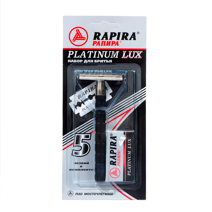 Т-образная бритва Rapira Платина Люкс + 5 лезвий, 3 упаковки