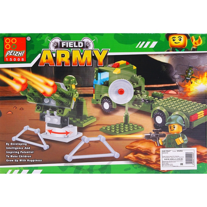 Конструктор «Зенитная установка», 190 деталей