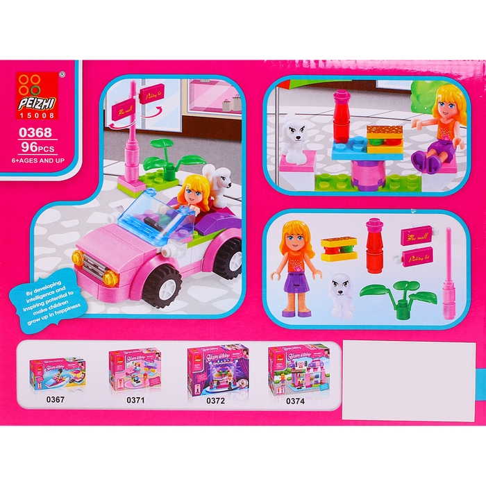 Конструктор «Прогулка на автомобиле», 96 деталей