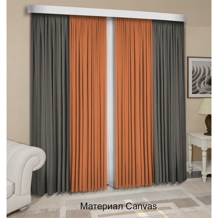 фото Комплект штор «канвас», размер 200x250 см, 2 шт, цвет асфальт, оранжевый