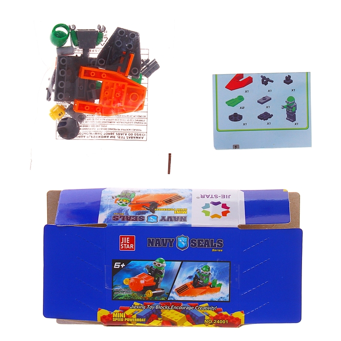 Конструктор «Морские исследователи: гидроцикл», 24 детали