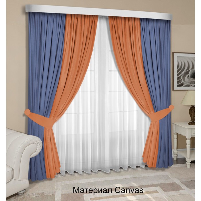 Комплект штор «Канвас», размер 200x260 см, 2 шт, цвет синий, оранжевый