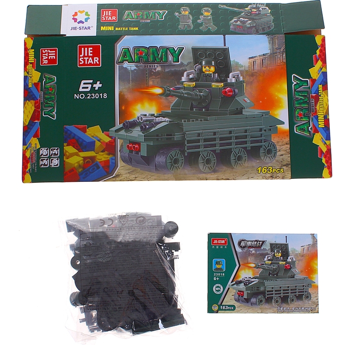 Конструктор Армия «Штурмовой танк», 163 детали