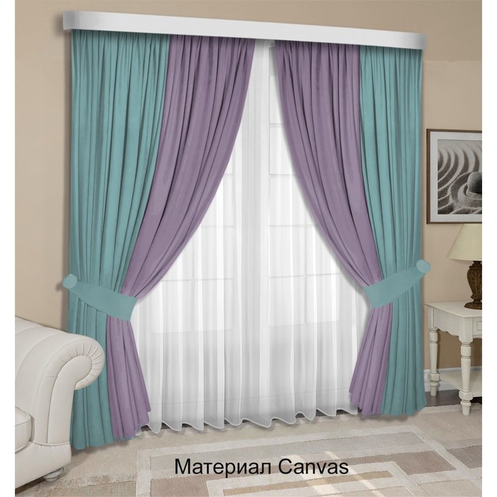 Комплект штор «Канвас», размер 200x260 см, 2 шт, цвет бирюзовый, фиолетовый