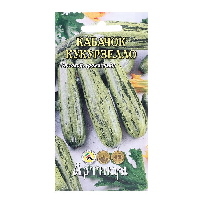 

Семена Кабачок "Кукурзелло", раннеспелый, 10 шт