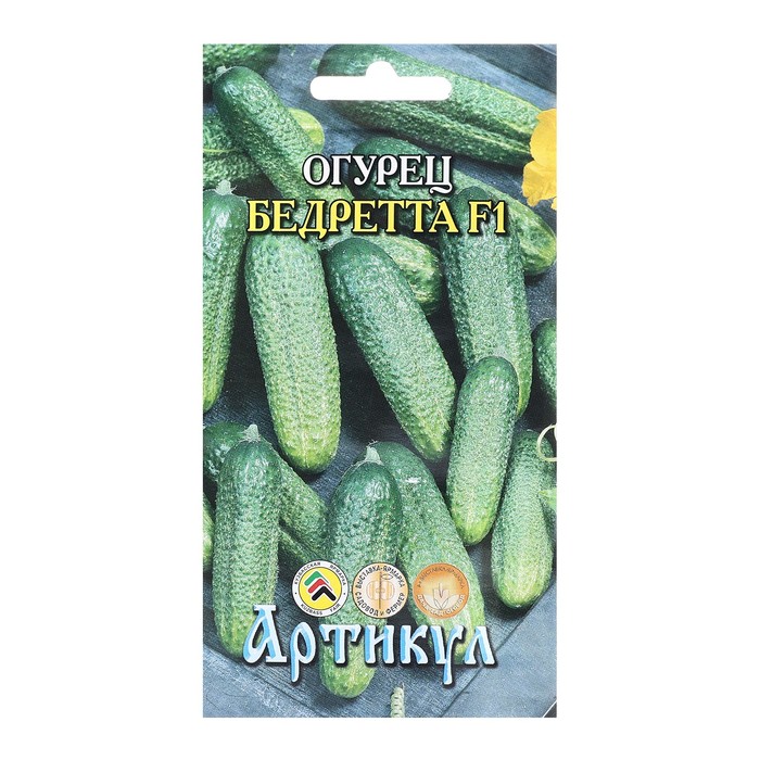 

Семена Огурец "Бедретта", F1, 10 шт