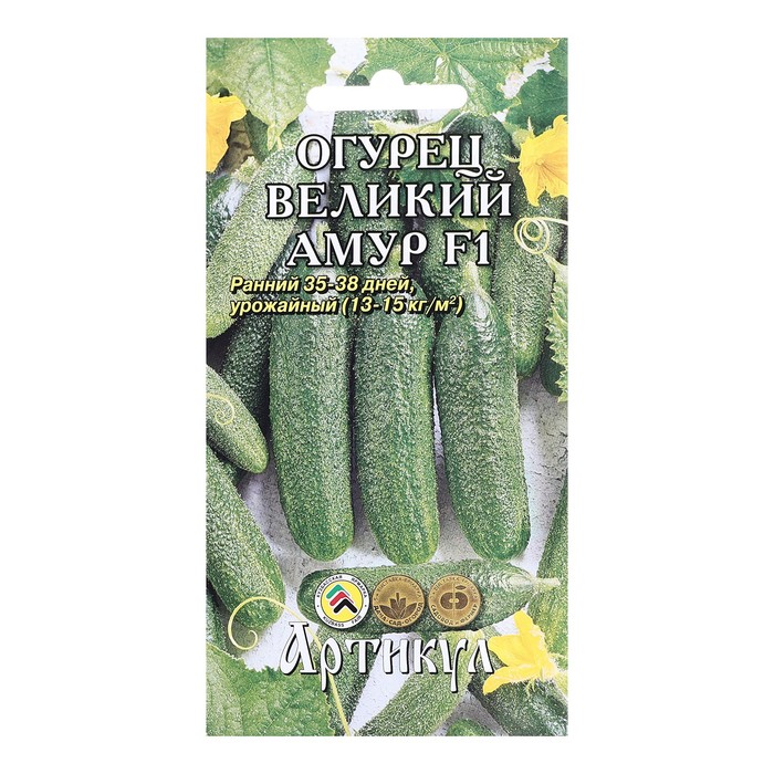 

Семена Огурец "Великий Амур", F1, 10 шт
