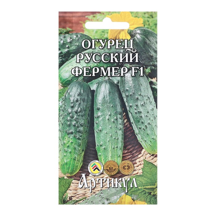 Семена Огурец Русский фермер, F1, 10 шт семена огурец русский изумруд f1