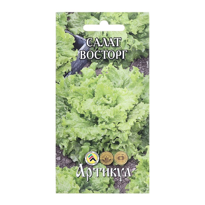 Семена Салат Восторг, 0,5 г семена салат garden star восторг 0 5 г