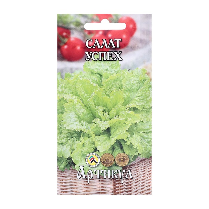 Семена Салат Успех, 0,5 г семена салат успех 3 упаковки 2 подарка