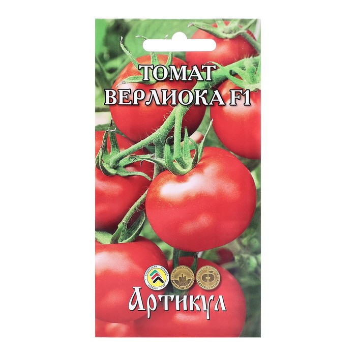 Семена Томат Верлиока, F1, 0,05 г семена томат верлиока плюс f1 12 шт
