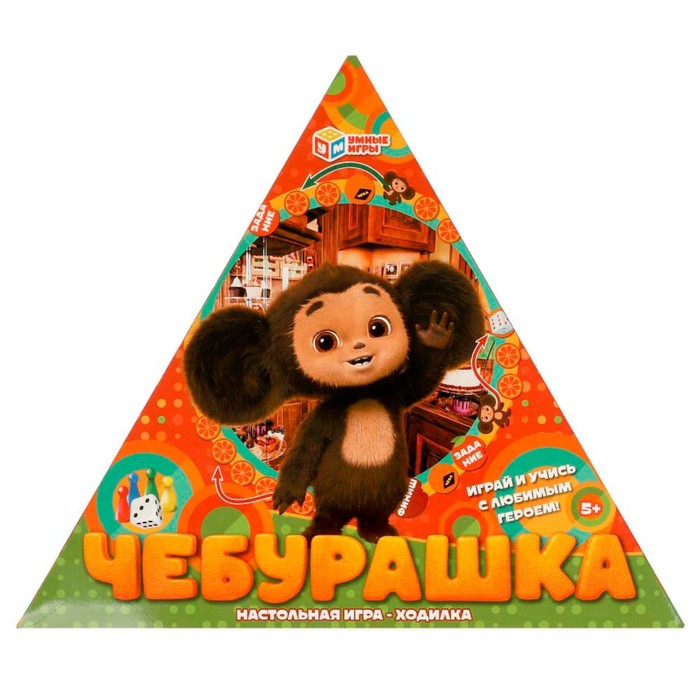 

Настольная игра-ходилка «Чебурашка», в треугольной коробке, 300 × 300 × 50 мм
